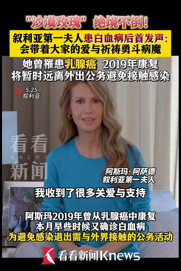 图片来源:视频截图